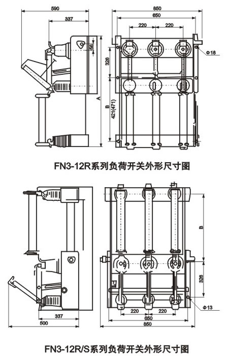 FN3-12系列户内高压负荷开关