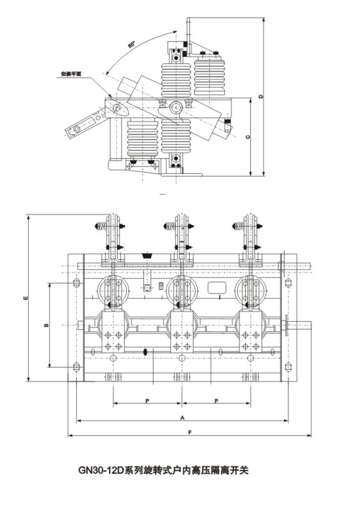 GN30-12(D)系列螺旋式户内高压隔离开关